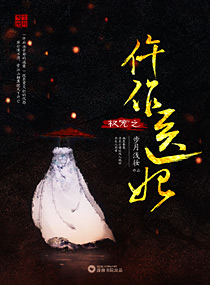 不穿内裤的瑜伽教练