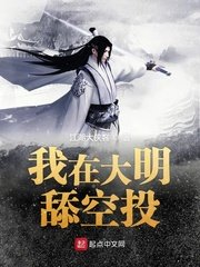 江湖yin娘txt小说阅读