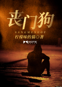 友人的母骑兵风间由美