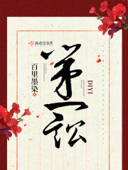 丝袜美臀诱惑