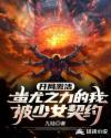 某天成为公主免费完整版