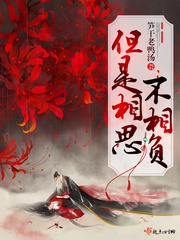 我本英雄