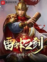 沦为性玩物的s大校花文