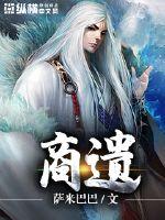 双性嗯啊