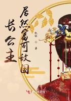 国师他宠妻成瘾乌柳免费阅读