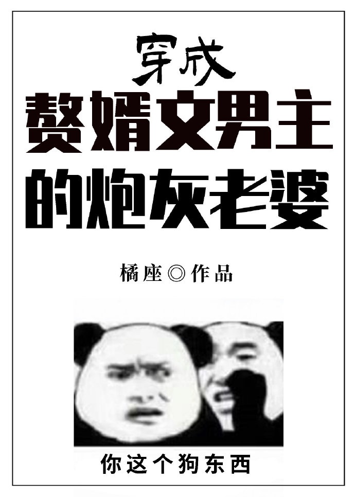 僵尸启示录未删减版