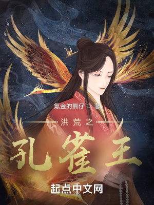 九王一后全文txt