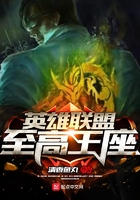 白蛇缘起小狐狸的乳液