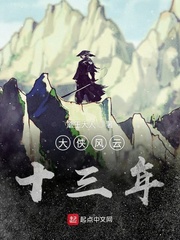 唐三喝朱竹清乳液