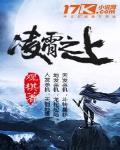 永无休止电影
