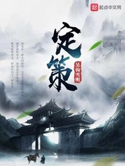 鬼吹灯 txt下载