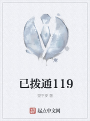 乡村绝世大凶器