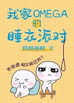 77事变