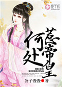春风一度共缠情大结局