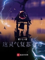 我的大学女友刘晴txt阅读