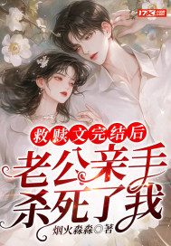 绚香