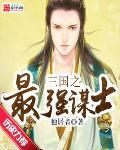 楚乔传第二部60集免费