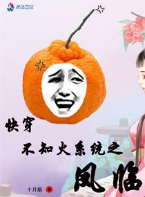 偏执反派独占欲超强[穿书]