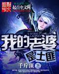 重生娱乐大亨孙子