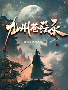 恶作剧之吻网络版