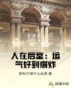 刘翠翠赵长天结局