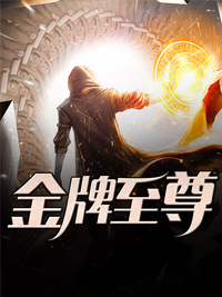 美剧迷雾