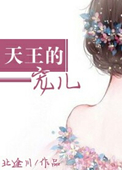 日本网站黄页大全av