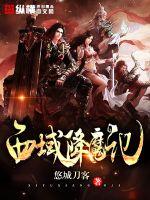 男女上下拱试看120秒