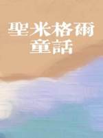 女下属升官献身小说