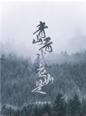 遇见爱情的利先生结局