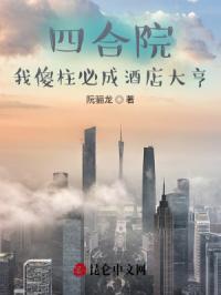 人畜禽CORPORATION最新版本