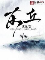 天堂资源bt在线官网