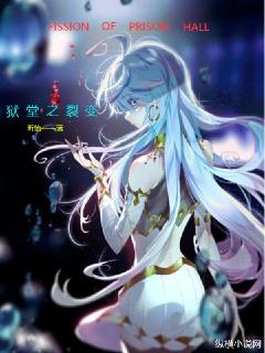 魔具少女樱花动漫