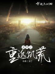 3d蜜桃成熟