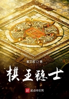 五王爷和小桃儿嗯