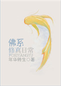 男人用母鸡解决的技巧