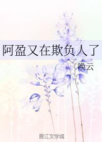 奥雷人体