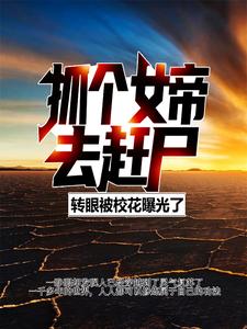 完美关系在线观看