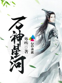 家有三狼君