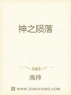 古惑仔2