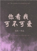 肉浦团之极乐宝签3d