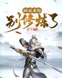 韩演艺圈19第1集芸能影院
