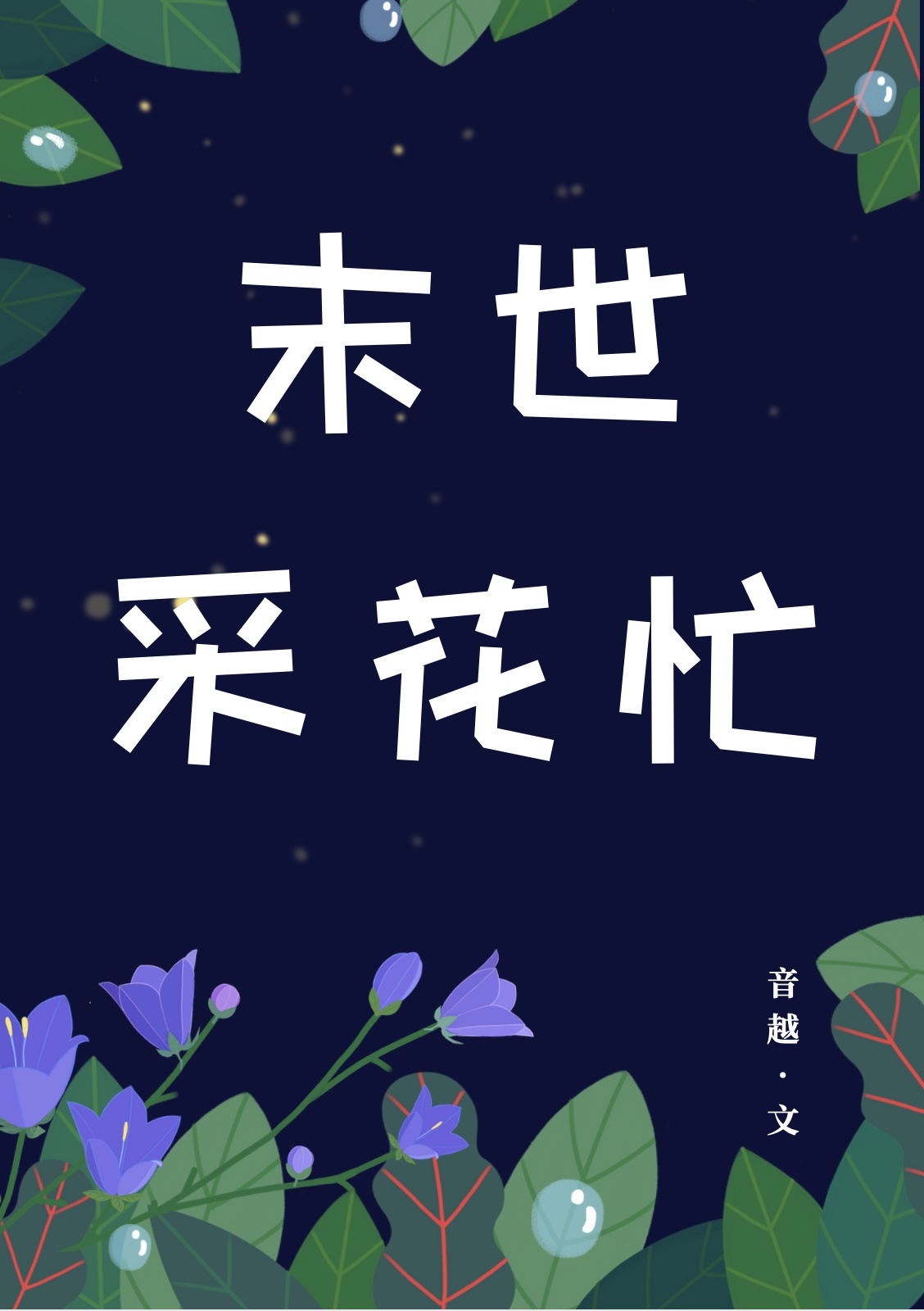 浴室柜