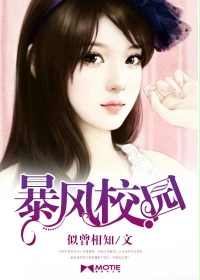 美人为馅2演员表