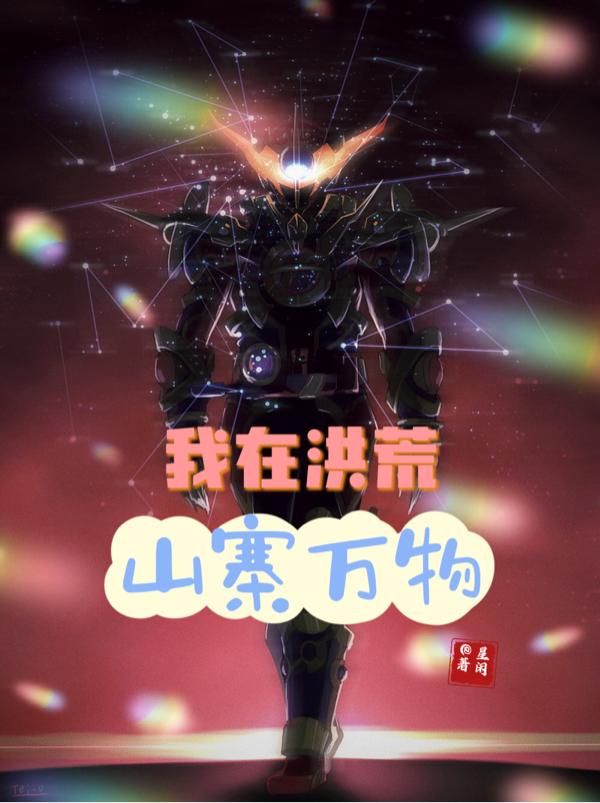 学长哭一个