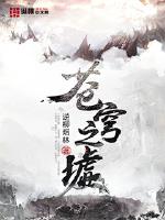 撒旦总裁请温柔