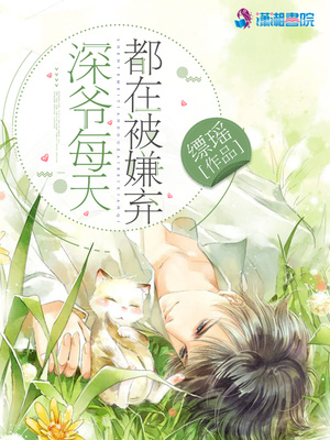 攻不允许受私自排泄