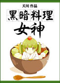 原味袜子怎么玩