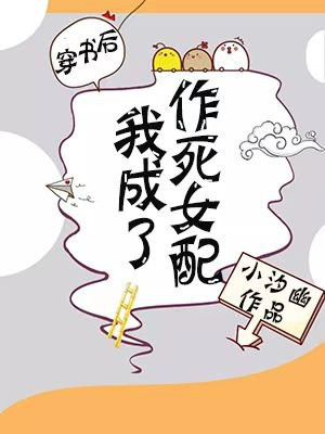 乡村大凶器之红杏出墙