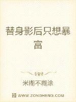 大团结全文阅读目录2